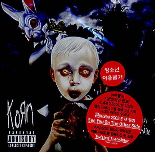 Korn See You On The Other Side Korean CD album (CDLP) (349557)